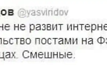 смішний.