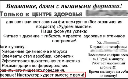 Необходимое с полезным