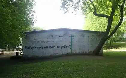 Крик вопиющего