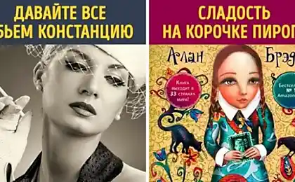 20 книг, які варто прочитати через одну назву