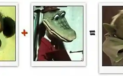Вот так сложилось
