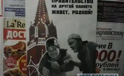 Ми на іншій планеті.