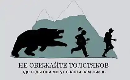 Идете в тайгу?