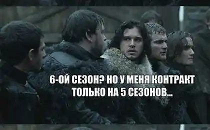 Контракт от Джорджа Мартина