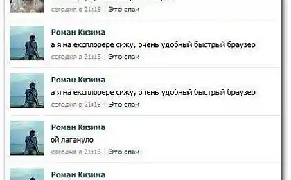 Шустрый и удобный браузер