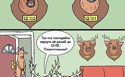 Строгий папа