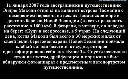 Последнее фото...