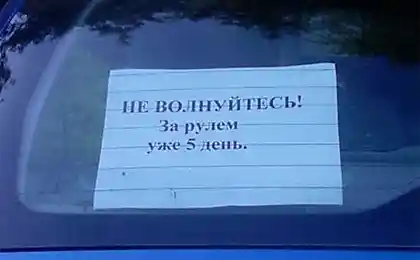 Не хвилюйтеся. . й