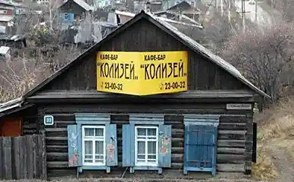 Кафе-бар "Колизей"