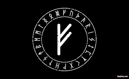 Руны для энергии и денег: Практика активации чакр на bashny.net