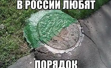 В России любят