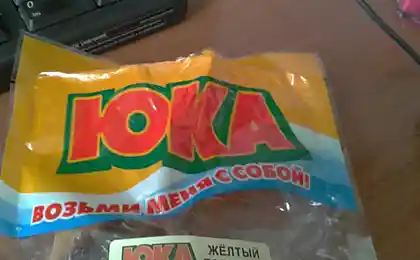 Кому юки отсыпать?