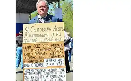 Це робить. .