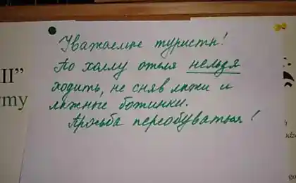 Туристам - лыжникам