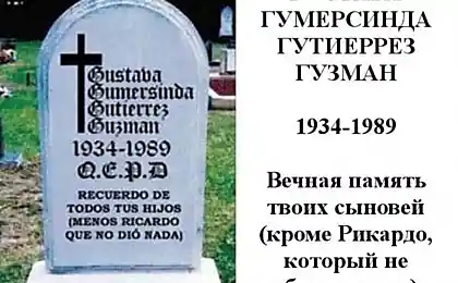 Мексиканские надгробия (4 фотографии)