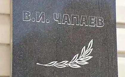 Тут мог бы жить и работать