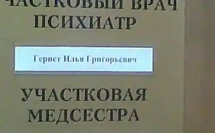 Суровые челябинские медсестры