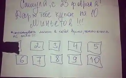 Кому пену для бритья на 23 февраля, а кому то...