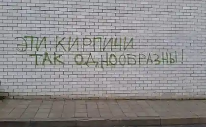 Орловские философы