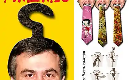 Вешалка для галстуков