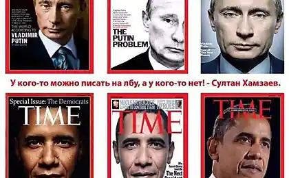 О надписях на лбу...