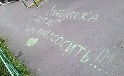 Не только же в любви признаваться...))))