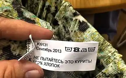 Я не думаю!