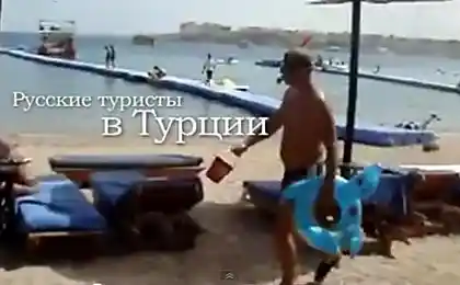 All Inclusive или Все Включено.