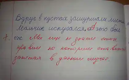 Точка, точка, запятая...