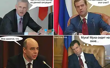 О чем мыслил президент?