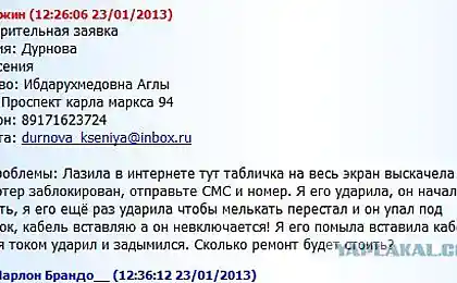 Заявка