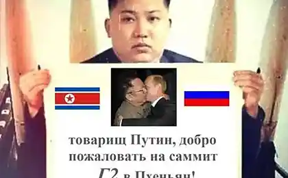 Приглашение на встречу