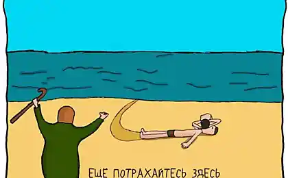 Ну вы еще потрахайтесь здесь!