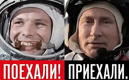 Вони прийняли...