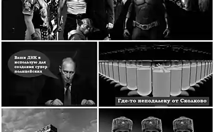 Фантастическая модернизация полиции