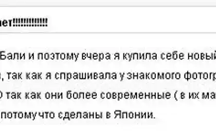 Девушка и фотоаппарат