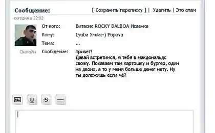 Гуру пикапа