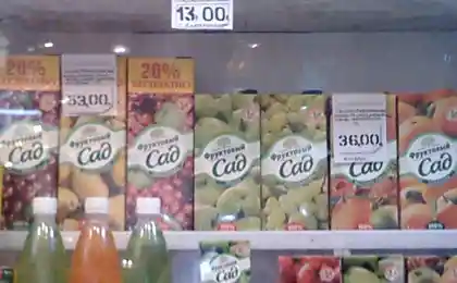 20% бесплатно