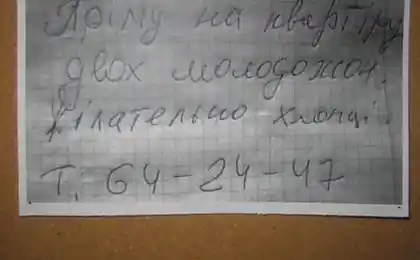 Чоловіча творчість (30 фото)