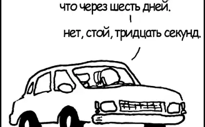 Я знал, тчо как-то так оно и происходит...