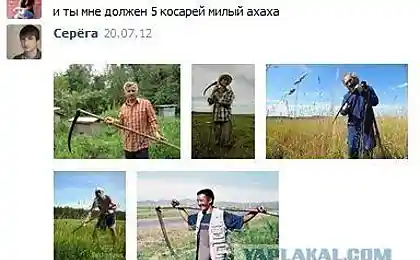 Рассчитался