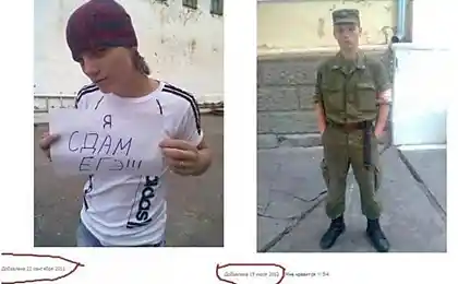 Не сдал...