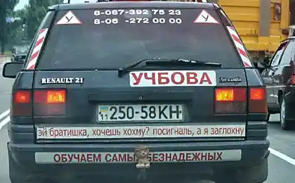 Не застрягайте "вимкніть"!