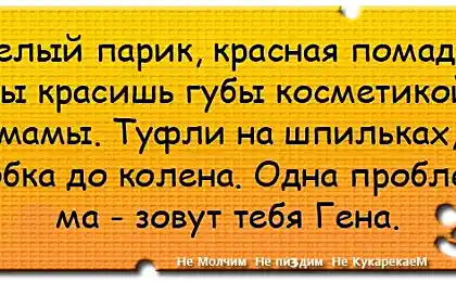 Приколы в граффити