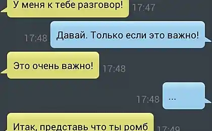 дааа важно XD
