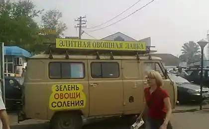 Элитное для элиты