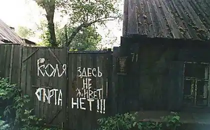 Кадр дня: Здесь Коли нет