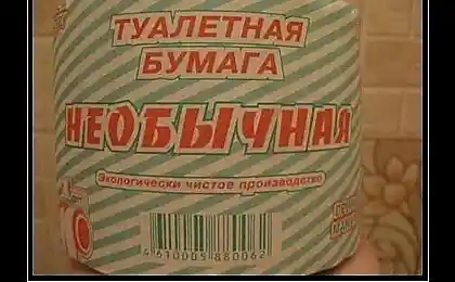 Необычная