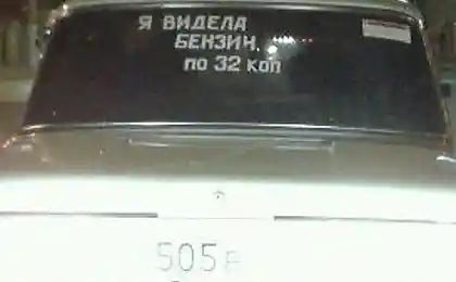 32 к/с