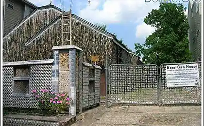 Пивной домик